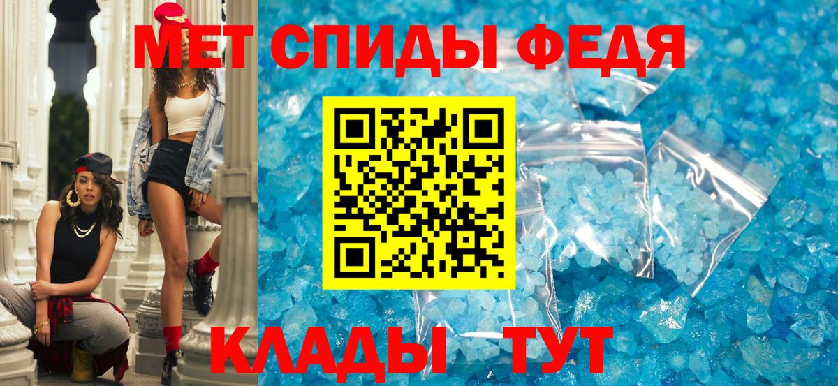 АМФ Розовый Вологда