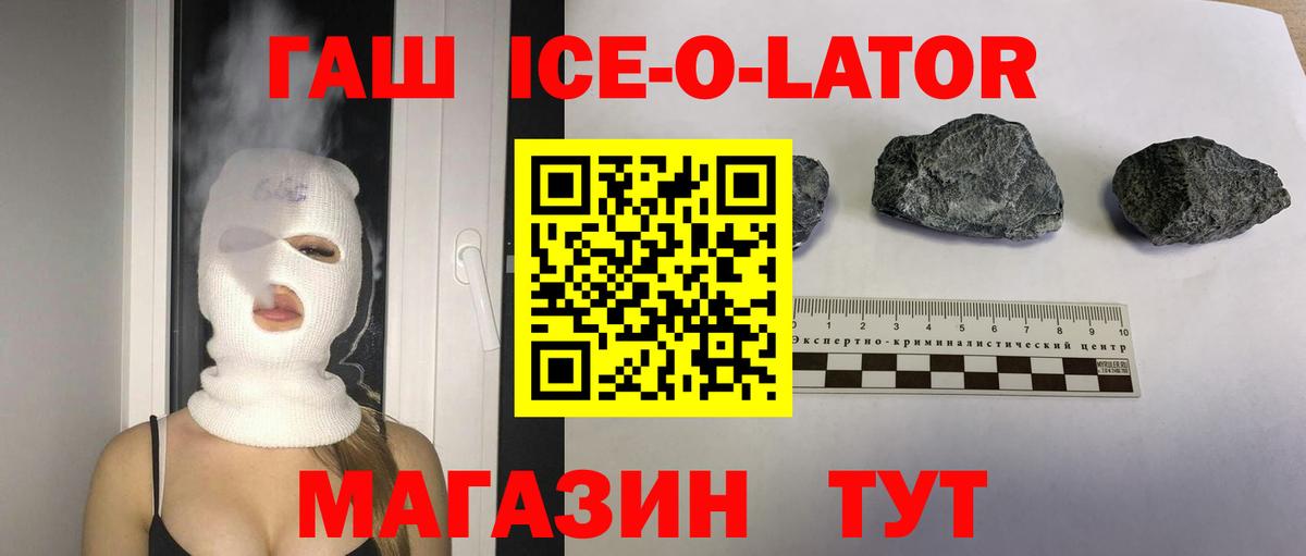 ГАШ hashish Вологда