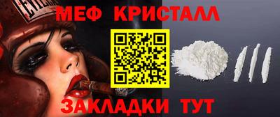 трава Кингисепп