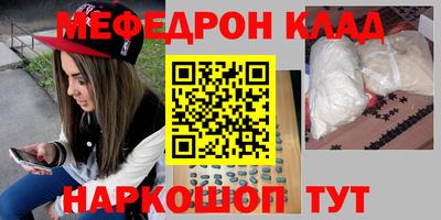 прущая мука Кимры