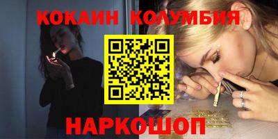 трава Кингисепп
