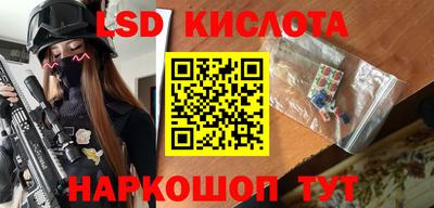 трава Кингисепп
