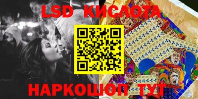трава Кингисепп