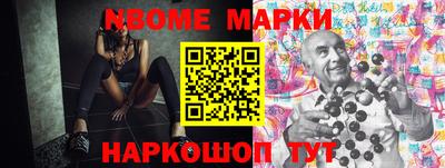 трава Кингисепп