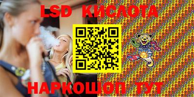 трава Кингисепп