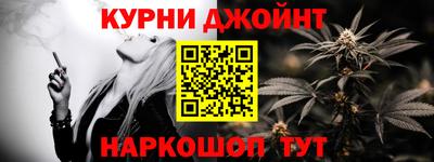 прущая мука Кимры