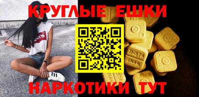 MDMA Кинель