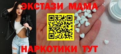 трава Кингисепп