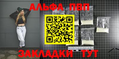 трава Кингисепп