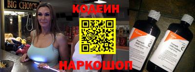 трава Кингисепп