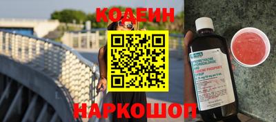 трава Кингисепп