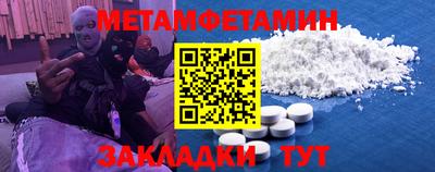 трава Кингисепп