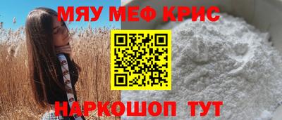 прущая мука Кимры