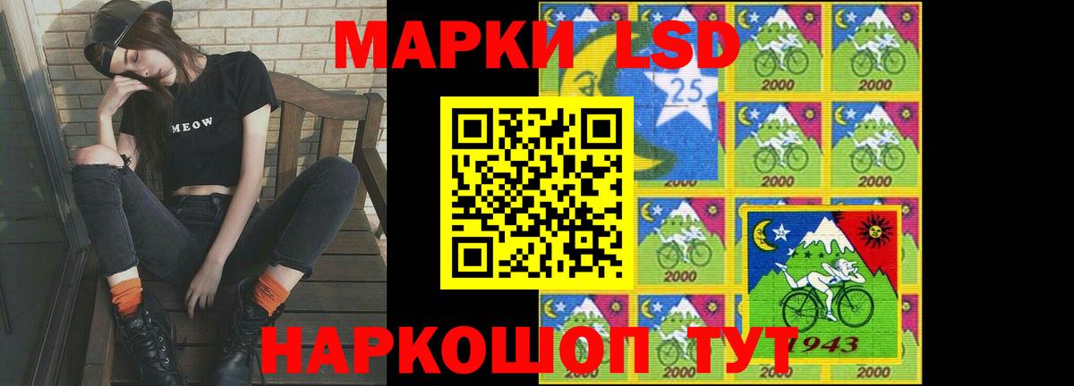 LSD-25 экстази ecstasy  LSD-25 экстази кислота  hydra ссылки  Вход с VPN  Вологда 